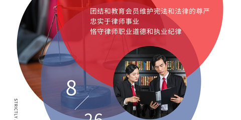 全國(guó)律師咨詢(xún)?nèi)蘸?jiǎn)約氣泡海報(bào)模版免費(fèi)下載